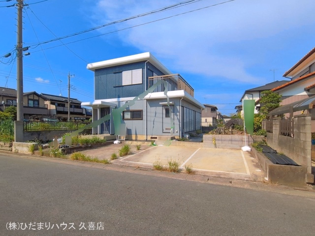 完成