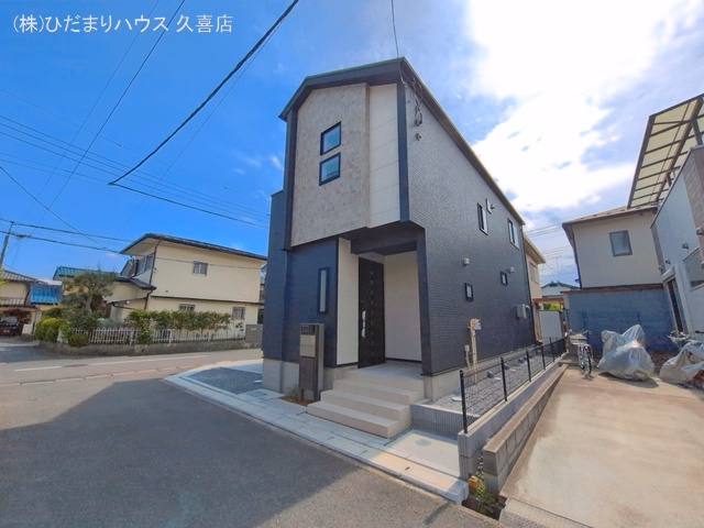 完成
