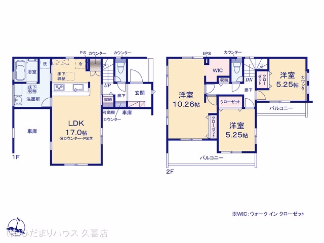 新築戸建て 久喜市栗原2丁目3期 1号棟 間取図