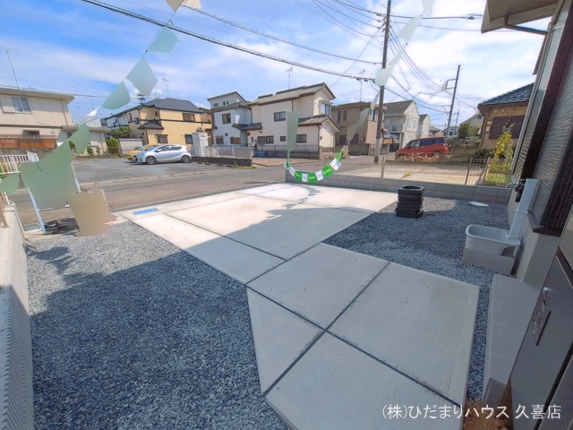 完成