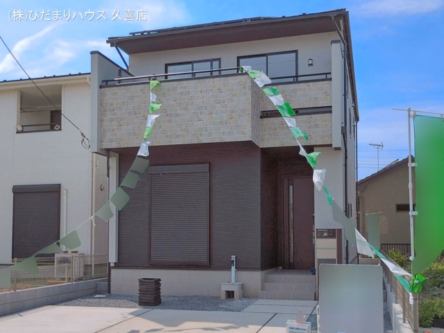 完成