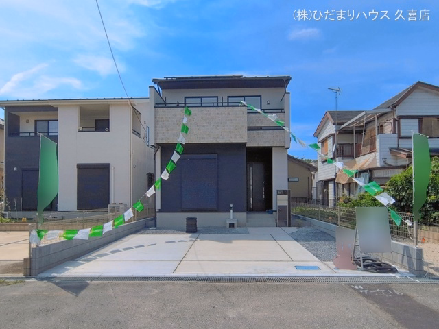 完成