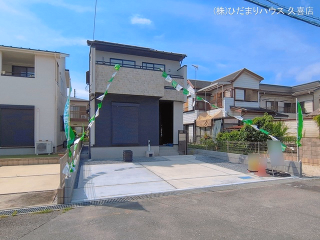 完成