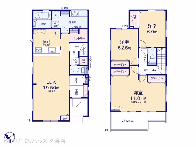 新築戸建て 久喜市青葉5丁目 1号棟 間取図