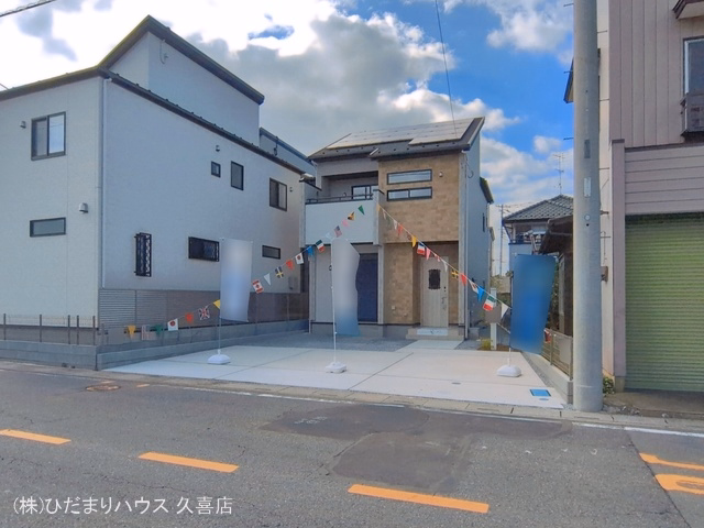 新築戸建て 久喜市本町5丁目4期 1号棟 完成