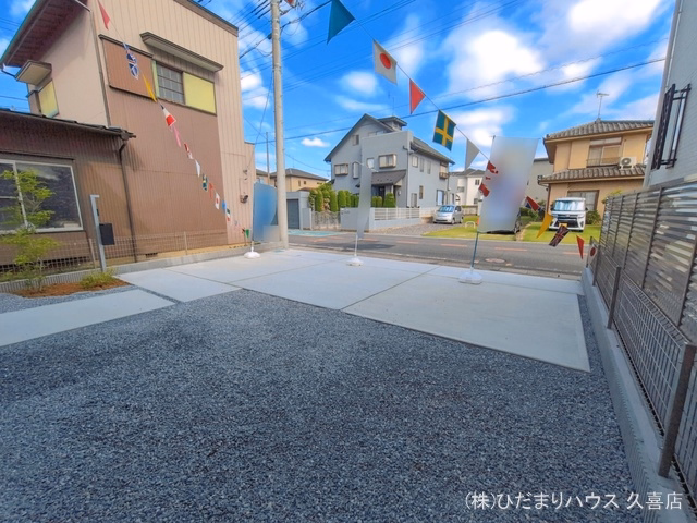 完成
