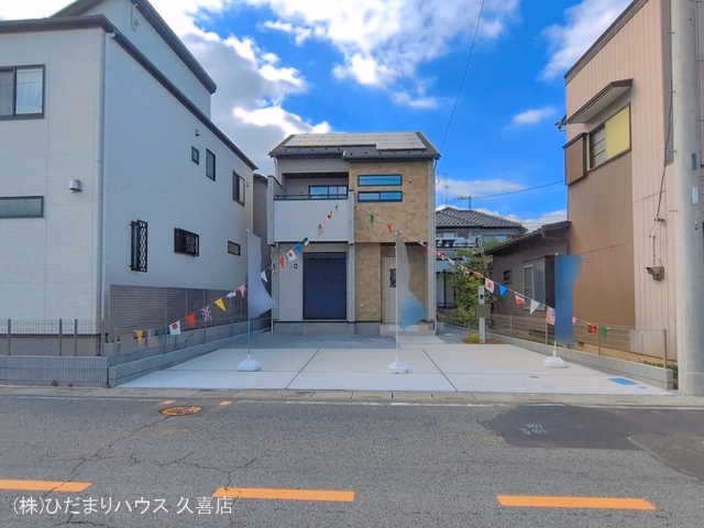 完成