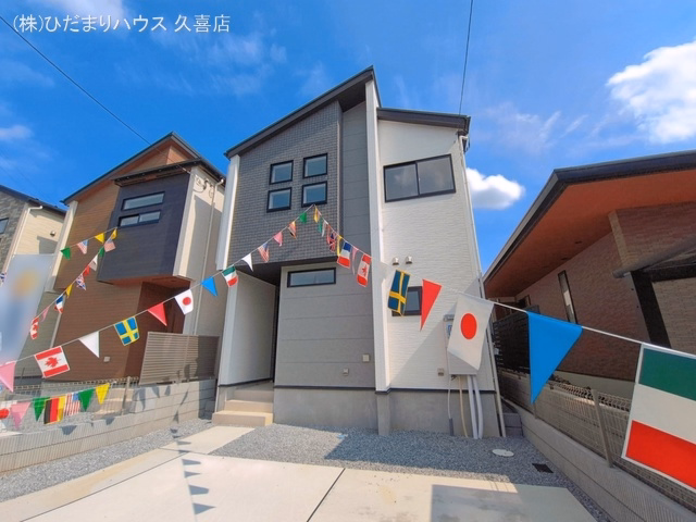 完成