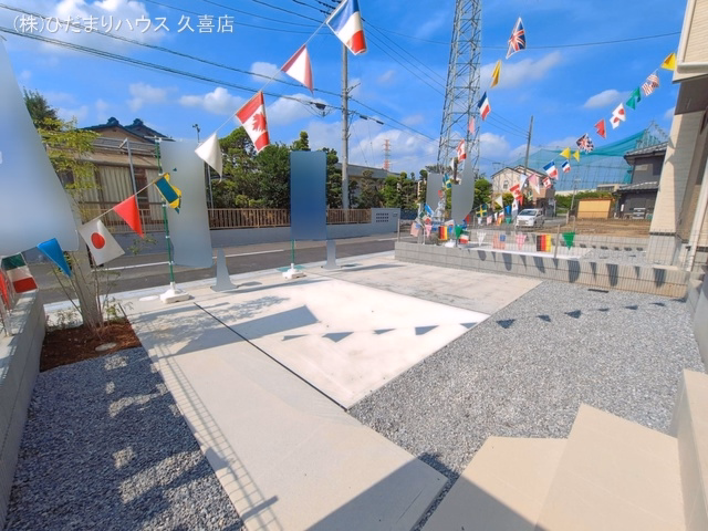 完成