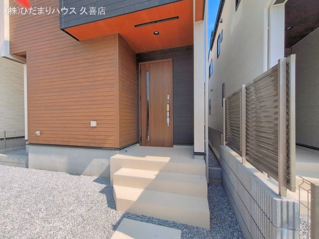 完成