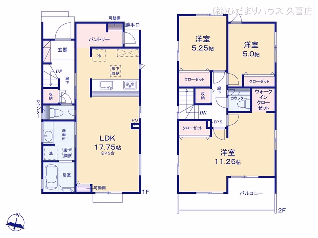 新築戸建て 久喜市栗原4丁目 2号棟 間取図