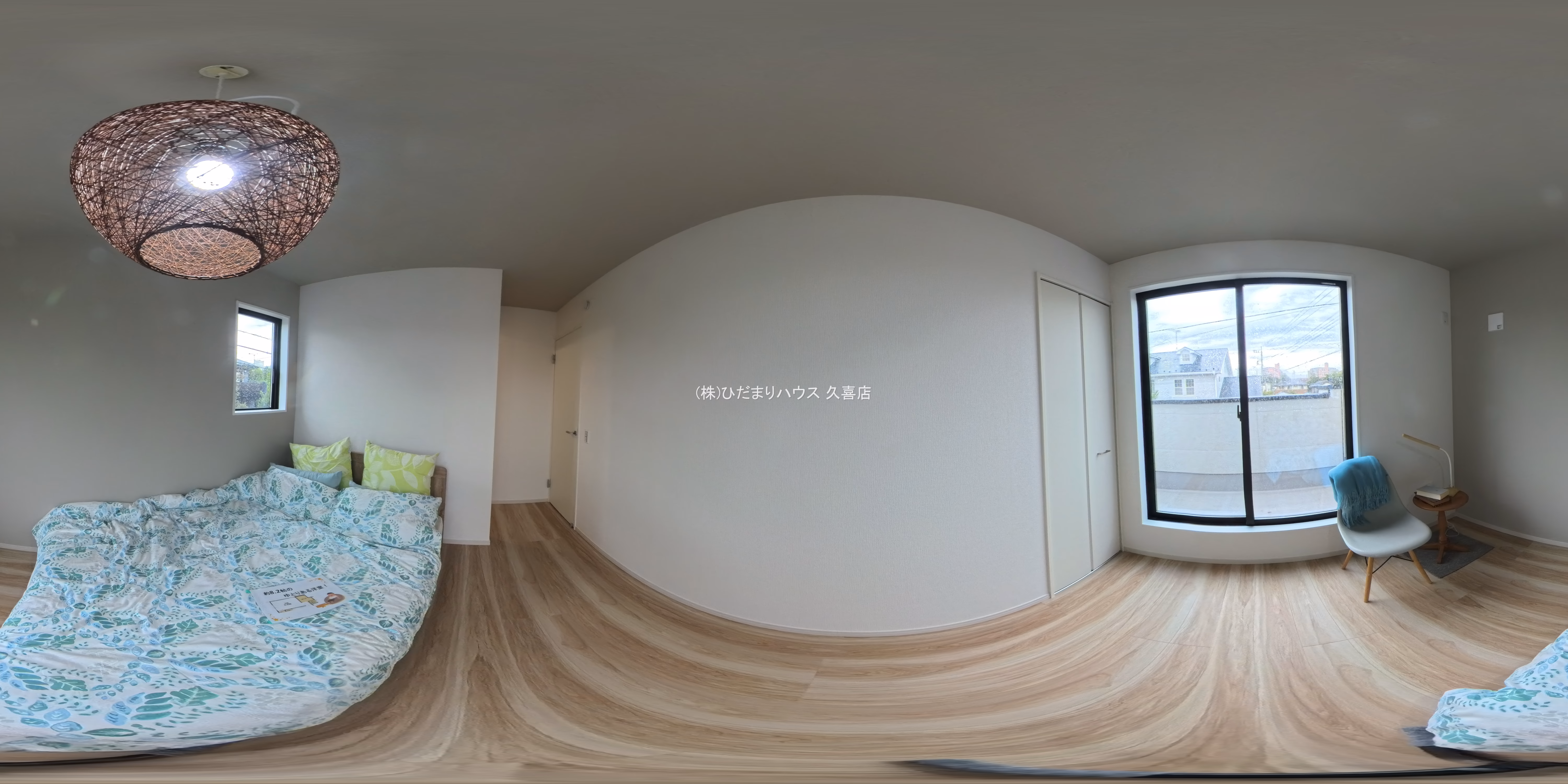 久喜市野久喜（戸建）01 パノラマ（居室メイン）