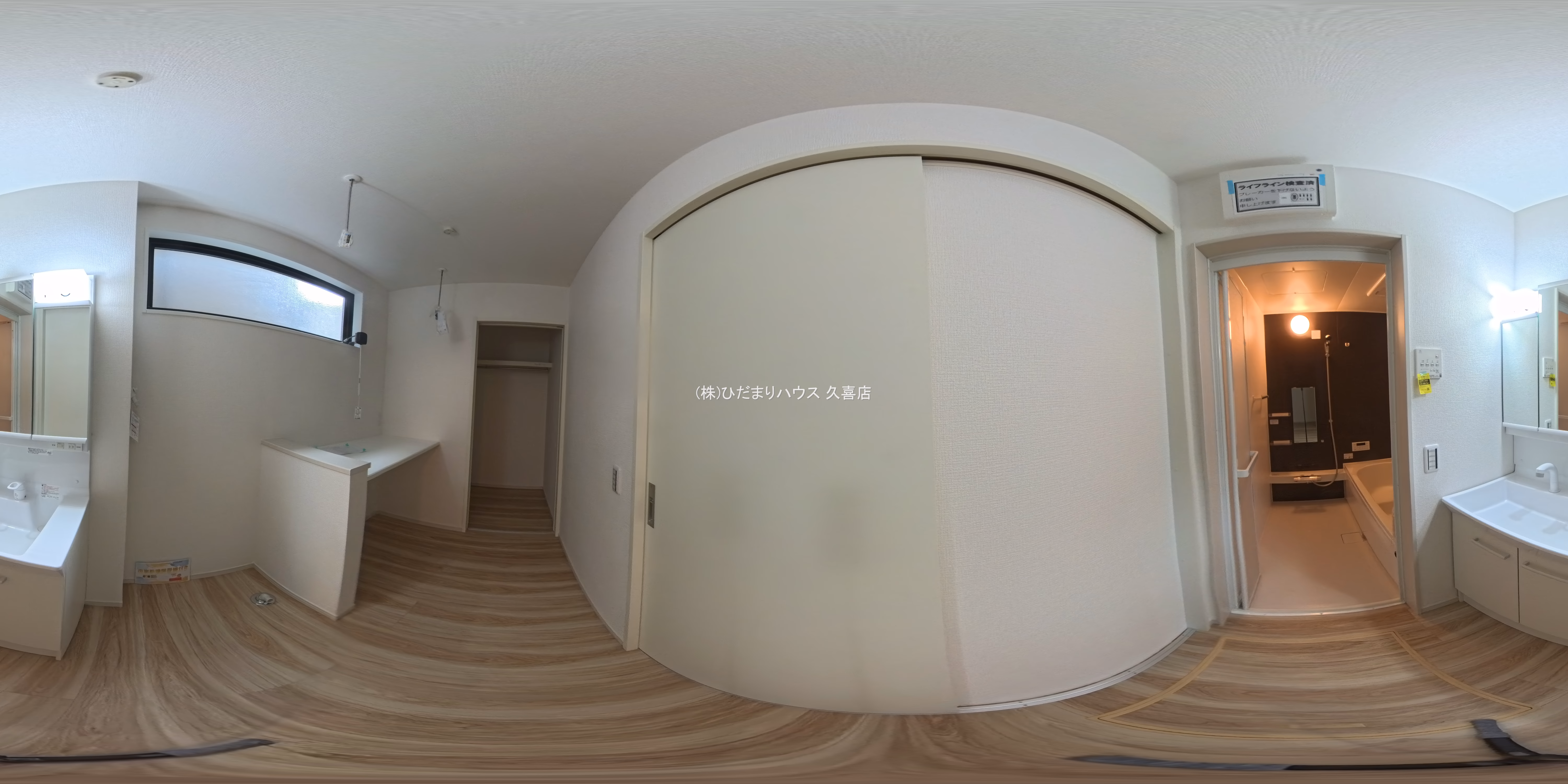 久喜市野久喜（戸建）03 パノラマ（お風呂）
