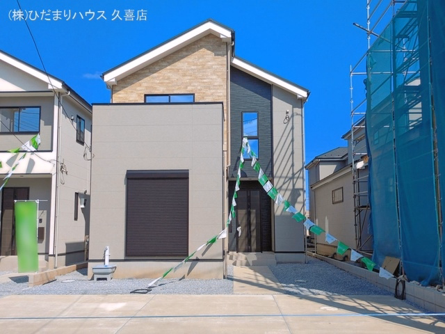 完成