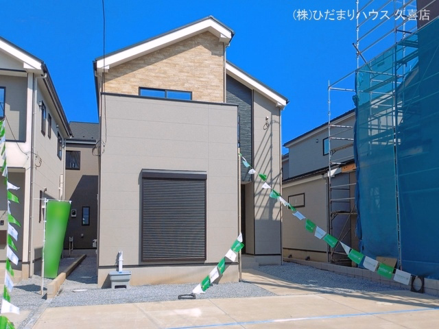 完成