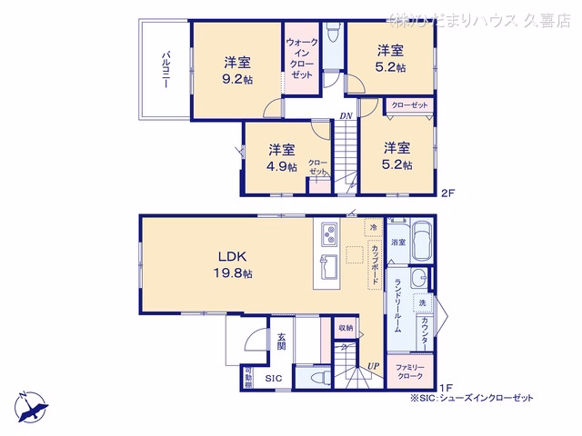 久喜市野久喜（戸建）03 間取図
