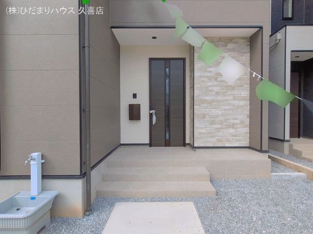 完成