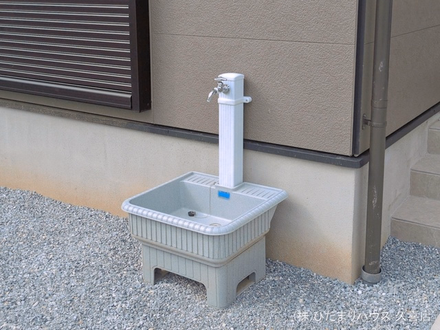 完成