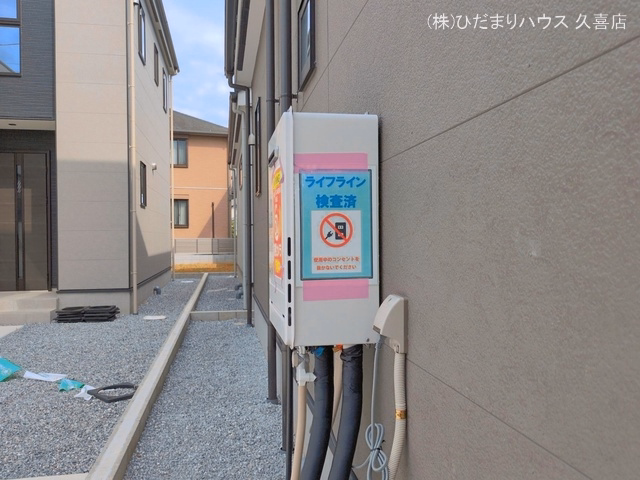 完成