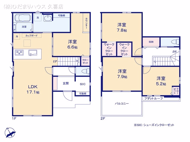 久喜市野久喜（戸建）04 間取図