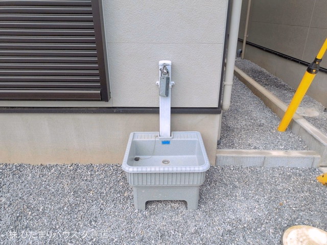 完成
