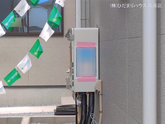 完成
