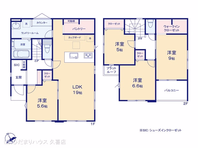 久喜市野久喜（戸建）05 間取図