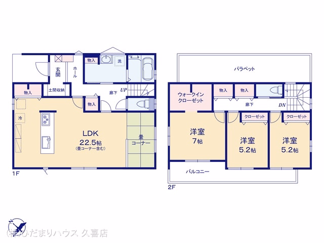 久喜市菖蒲町菖蒲（戸建）01 間取図