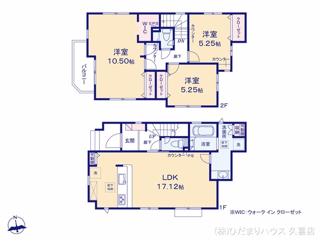 新築戸建て 久喜市本町2丁目2期 3号棟 間取図
