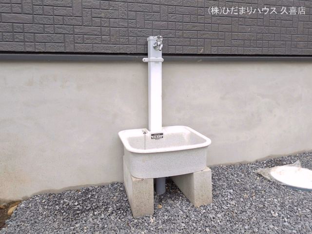 完成
