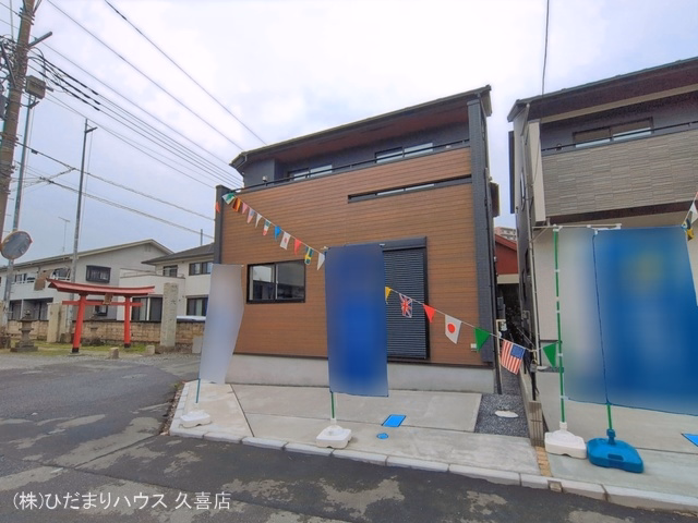 完成
