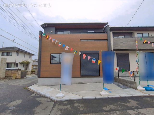 完成