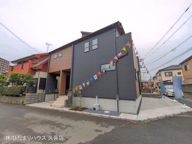 完成
