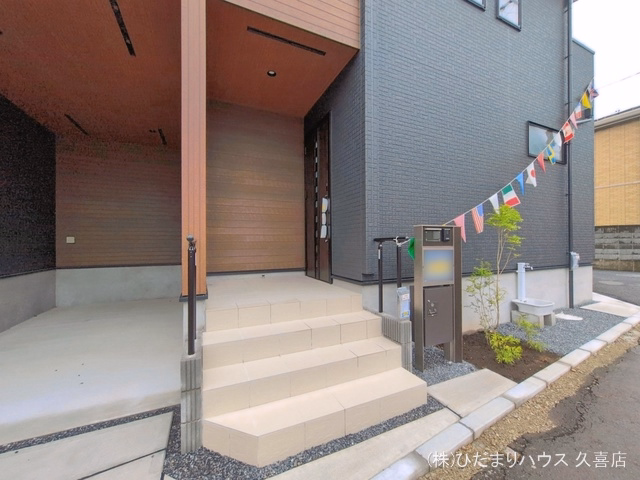 完成