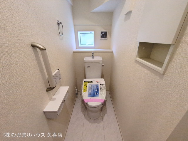 久喜市鷲宮4丁目（戸建）01 トイレ