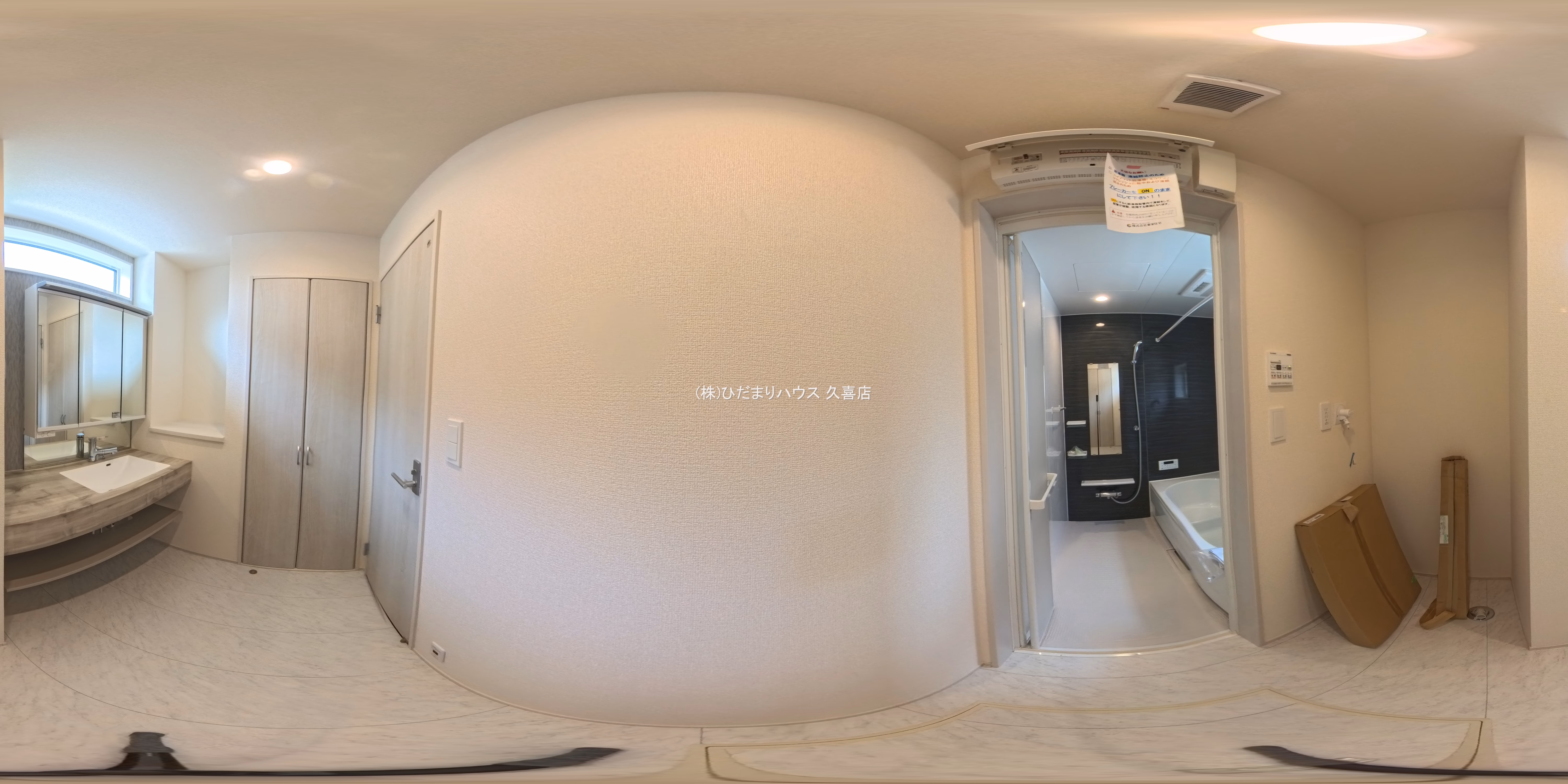 久喜市鷲宮4丁目（戸建）01 パノラマ（お風呂）