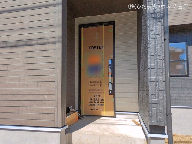 外構