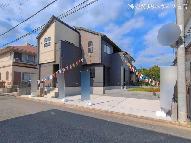 完成