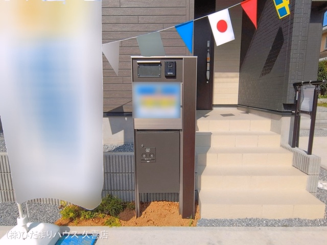完成