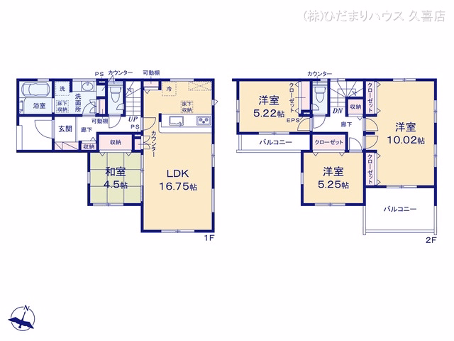 新築戸建て 久喜市鷲宮4丁目 1号棟 間取図