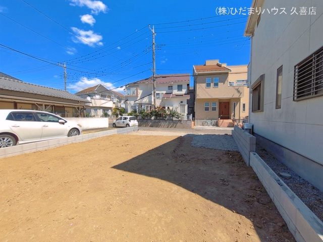 更地・土地