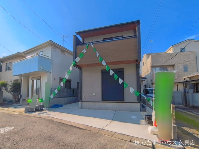 新築戸建て 久喜市西 1号棟 完成