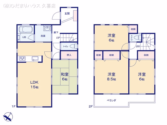 中古戸建て 幸手市緑台一丁目 間取図