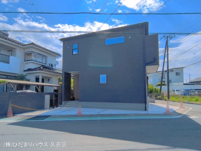 完成