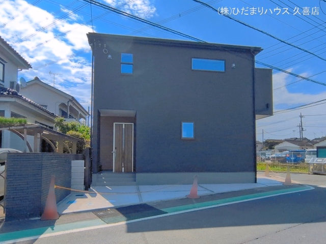 完成