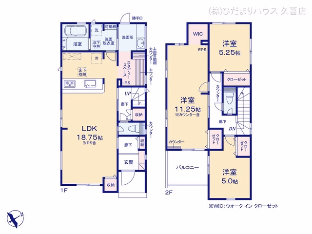 久喜市栗原（戸建）03 間取図