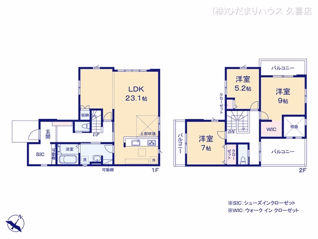 久喜市久喜東3丁目（戸建）01 間取図