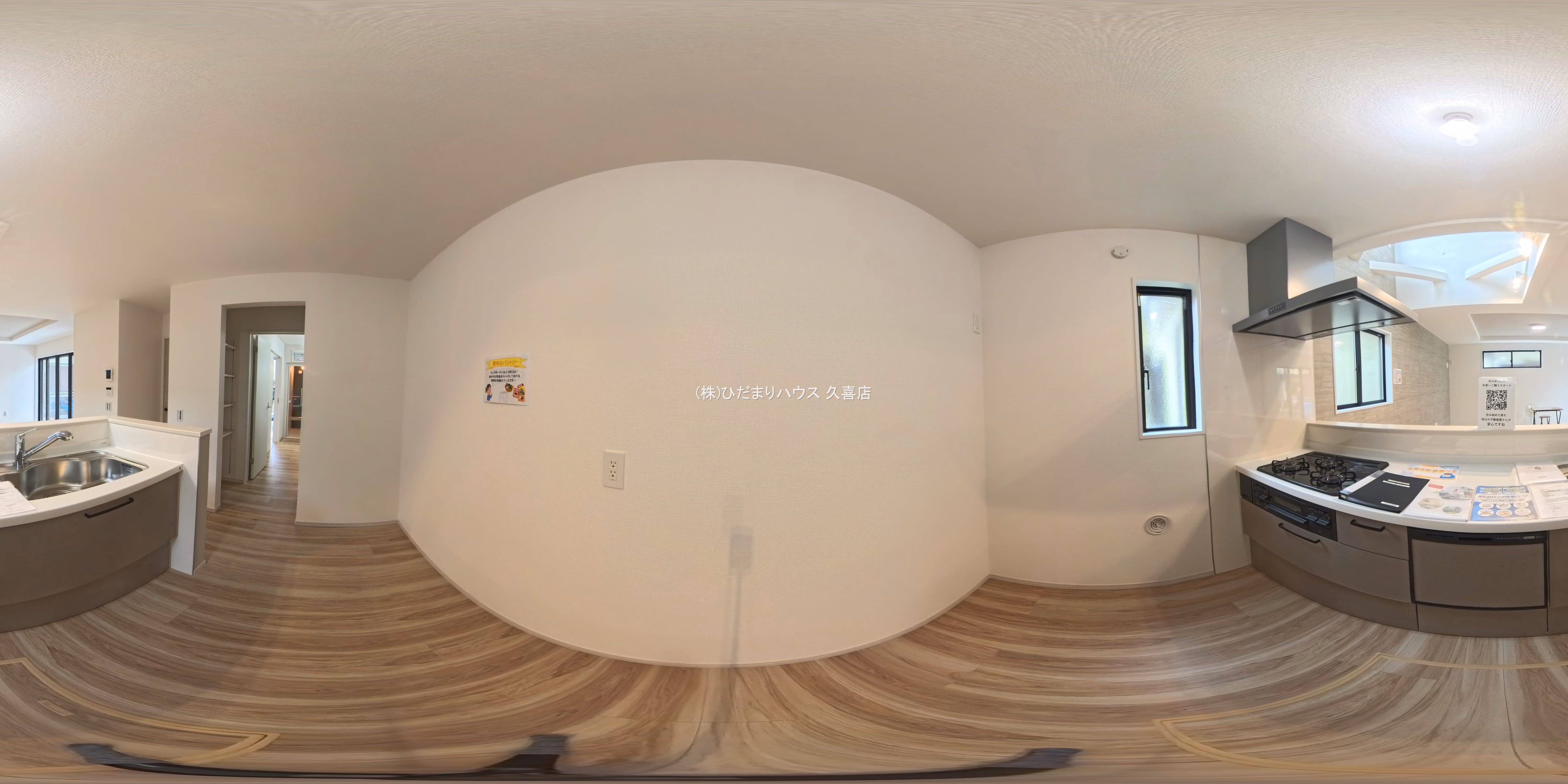 久喜市中妻（戸建）01 パノラマ（キッチン）