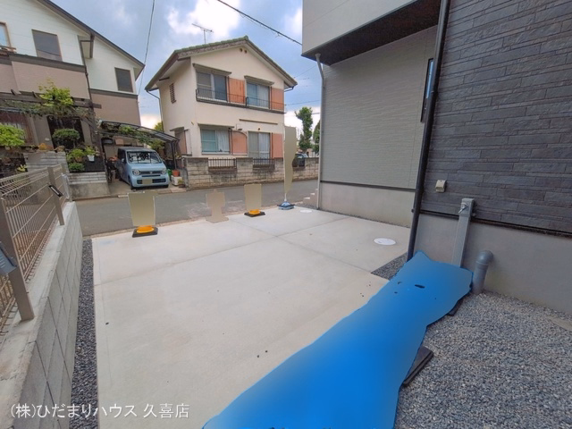 完成