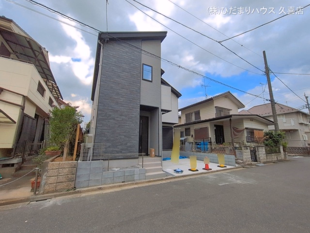 完成
